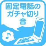 Œdb̃K`؂艹/&Project摜