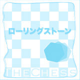 [OXg[/THE CHESS摜
