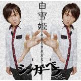 P/SinGerbera摜