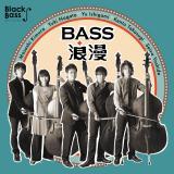 Pirates Of The Caribbean/Black Bass Quintet摜