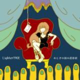 ph/Lighter190E摜