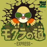 O̓/EXPRESS摜