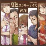 dsvcAhx`[I@-off vocal ver.-/Y5摜