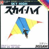 XJCEnC(IWiEo[W)/Jigsaw摜