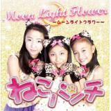 Moon Light Flowerioff@vocalj/˂p`摜