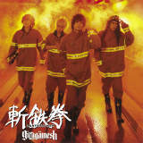 aS/MKbV摜