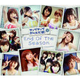 Beautiful Days!/AbvAbvK[Y()摜