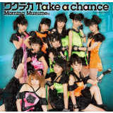 NeJ Take a chance/[jOB摜