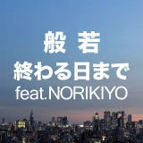 I܂ feat. NORIKIYO/ʎ摜