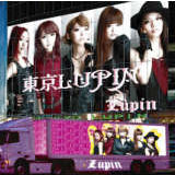 ̃t/Lupin摜
