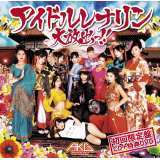 PLUME -A-/AKAGIDAN摜