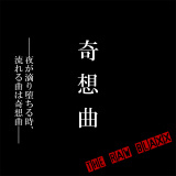 z/THE RAW BLAXX摜