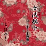 mJIP/΂䂫摜