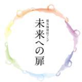 ւ̔`QґStAWo[W`/ВnM\O摜