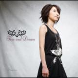 Free and Dream/Suara摜
