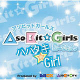 no^LGirl(instrumental)/AsoBitGirls B-Style摜