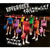 C`oK[Y!/AbvAbvK[Y()摜