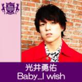 Baby...I wish(HIGHSCHOOLSINGER.JP)/EC摜