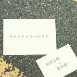 Lb`Rs[̂iJIPj/gu~،c摜
