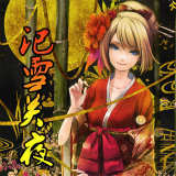  (feat. &&~N)/solpie摜