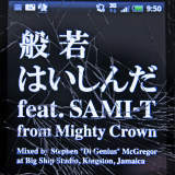 ͂ feat. SAMI-T from Mighty Crown/ʎ摜