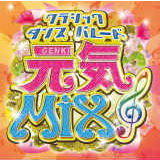 p[h(1)@ZԑтɁIoyiށw^[hiPart 1jxII/RAINBOW DANCE yc摜