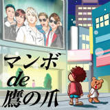 }{ de ̒/gc DUET WITH LUVandSOUL摜