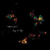 ̉Ԃ͍߂ɍ炭/amber gris摜