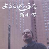 HԂj/M{w摜