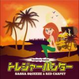 gW[n^[/SASSA SQUEEZERED CARPET摜