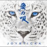 ̉S -All Day All Night-/JOYSTICKK摜