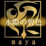 ۂ̕ɐF feat. GUMI/MAYA摜