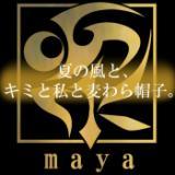 Ă̕ƁAL~ƎƔXqB feat. GUMI/MAYA摜