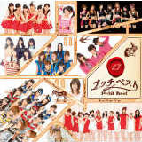 The VOV[(TYPE 0)/[jOB摜