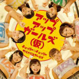 `bp[`bp[/AbvAbvK[Y()摜