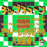 t@bVX^[/CRA摜