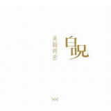 ʂ̎qS/ G摜