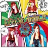 Believe me`L~Ƃ鐢E`/FXCb`摜