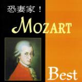 t-gt  2/3y/Hans Martin Linde, Flute Wurttemberg Chanber Orchestra Heilbronn Jorg Faerber, Conductor摜