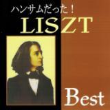 Yꂽc/1/Peter Schmalfuss, Piano摜