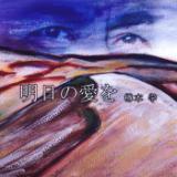 ̈(Instrumental)/M{w摜
