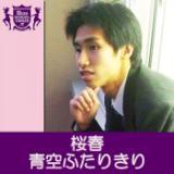 ӂ肫(HIGHSCHOOLSINGER.JP)/t摜