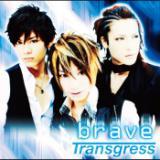 Miscast/transgress摜