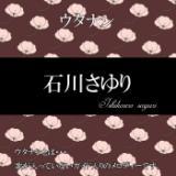 \o/Vg̃IS[摜