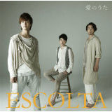Vivere/ESCOLTA摜