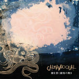łт̋P/Calmando Qual摜
