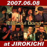 Rock Steady/잊iSOUL BAND摜