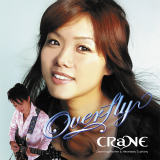 hiET}[/CRaNE摜