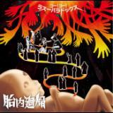 A!Y[phbNX/Zig+Zag摜