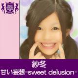 Âϑz(HIGHSCHOOLSINGER.JP)/ѓ~摜